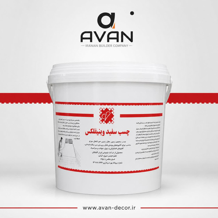 چسب خمیری وینیفلکس 10 کیلویی