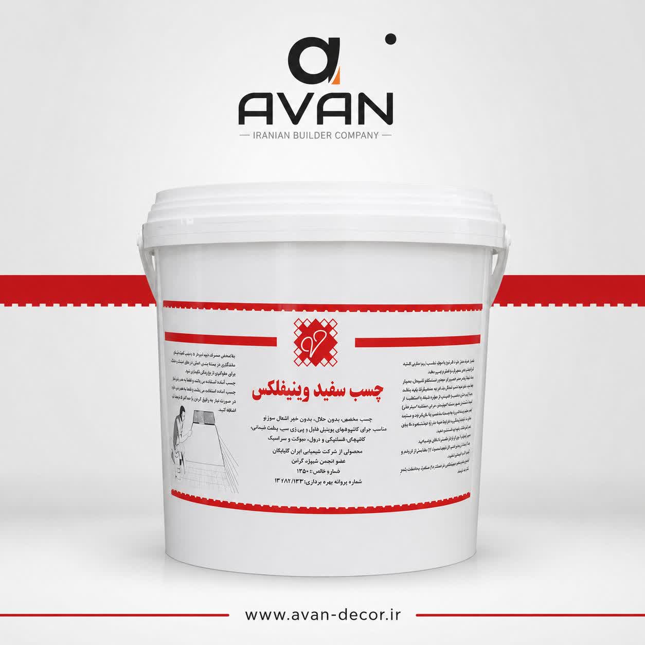 چسب خمیری وینیفلکس 4 کیلویی