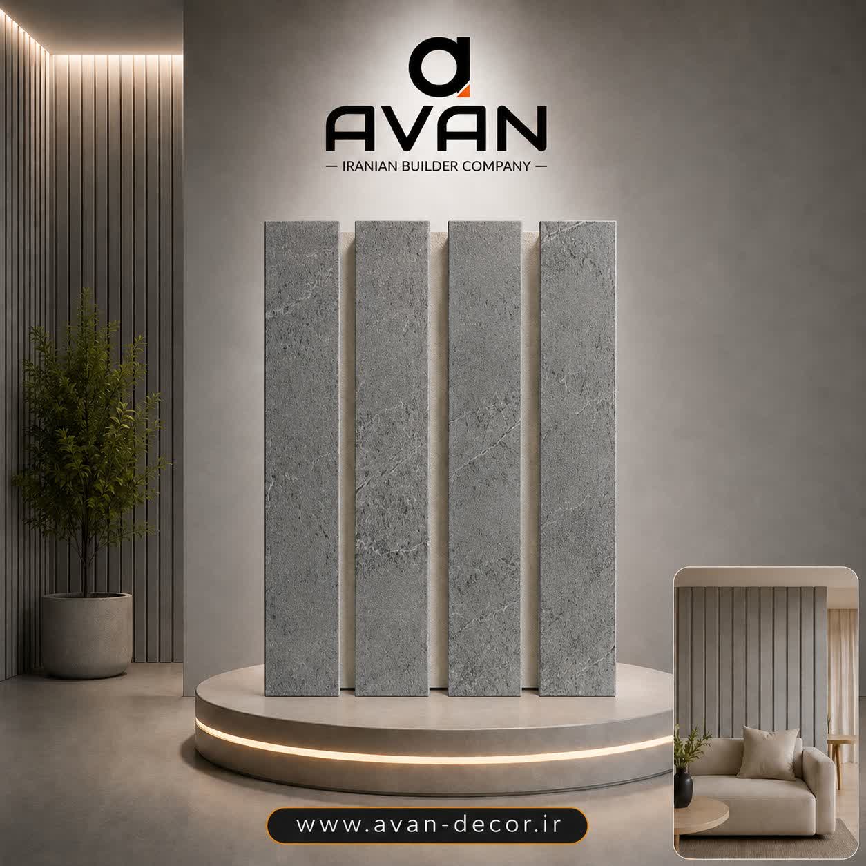 ترموپنل ام دی اف (MDF) طوسی تیره 2/80*0/50