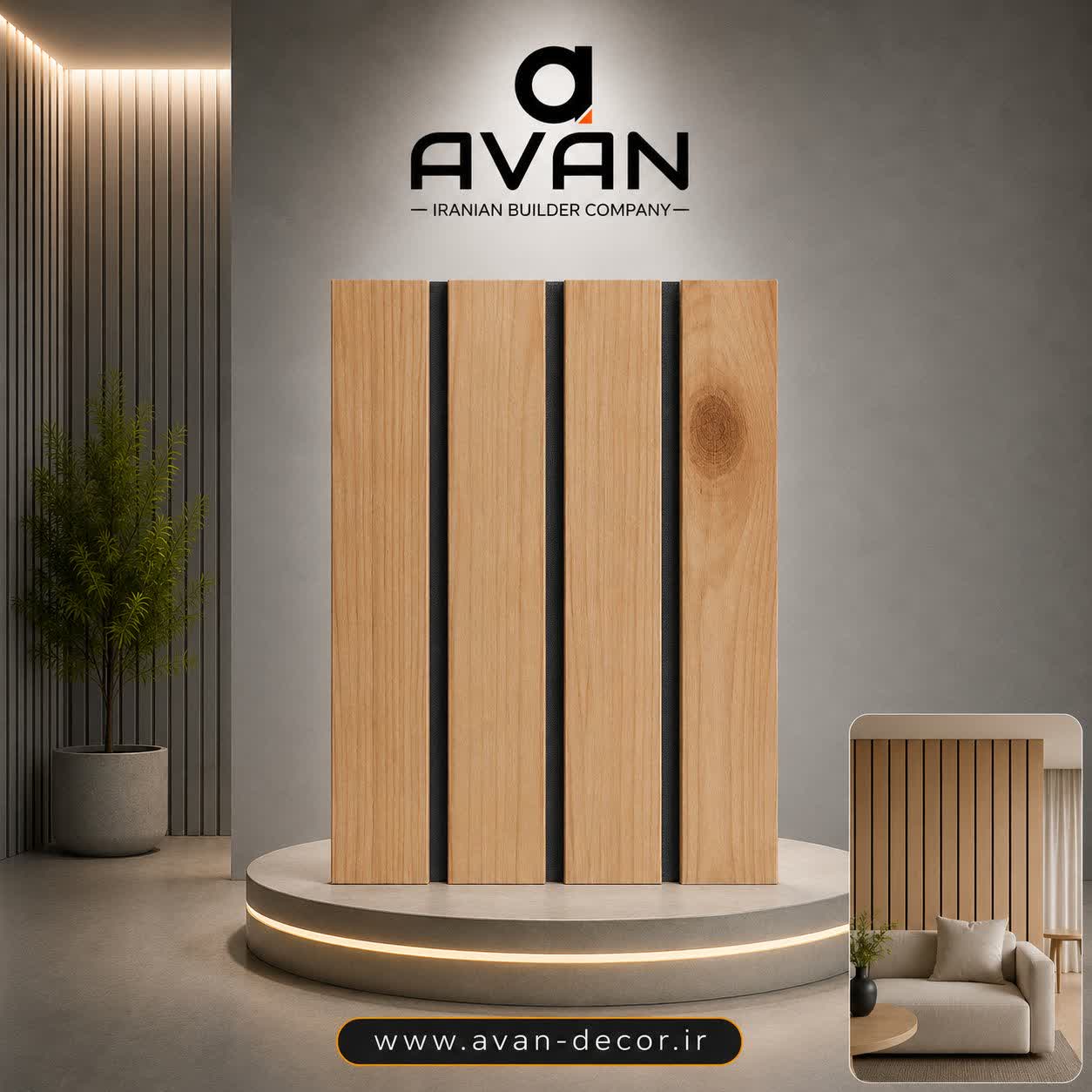 ترموپنل ام دی اف (MDF) طرح چوب 2/80 * 0/50