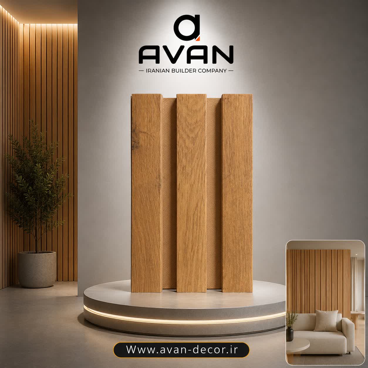 ترموپنل ام دی اف (MDF) افرا 2/80 * 0/50