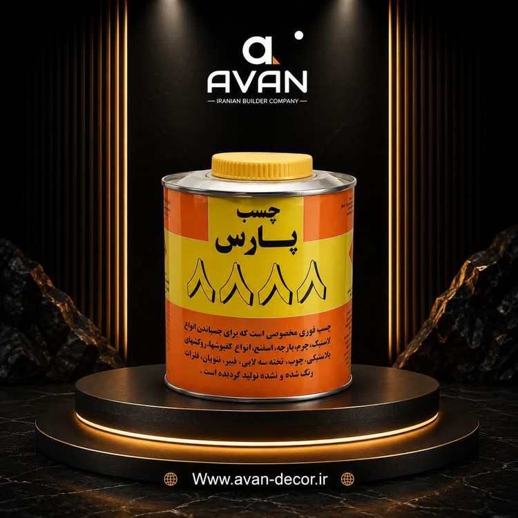چسب 8888 پارس 1 کیلویی