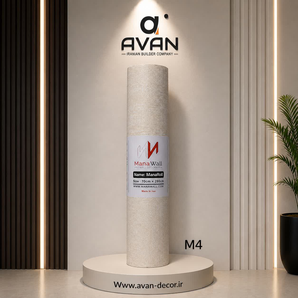 دیوارپوش فومی رول طرح کنفی کرمی کد M4