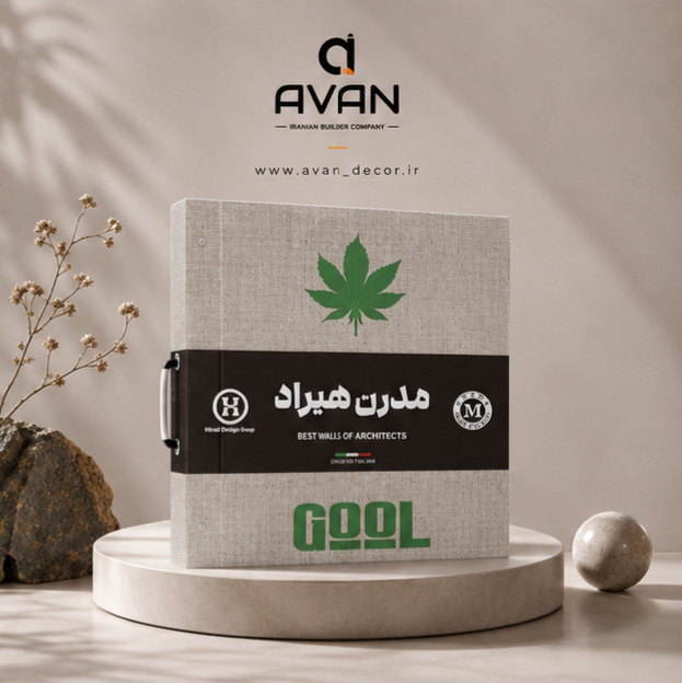 کاغذدیواری گل شرکت مدرن هیراد