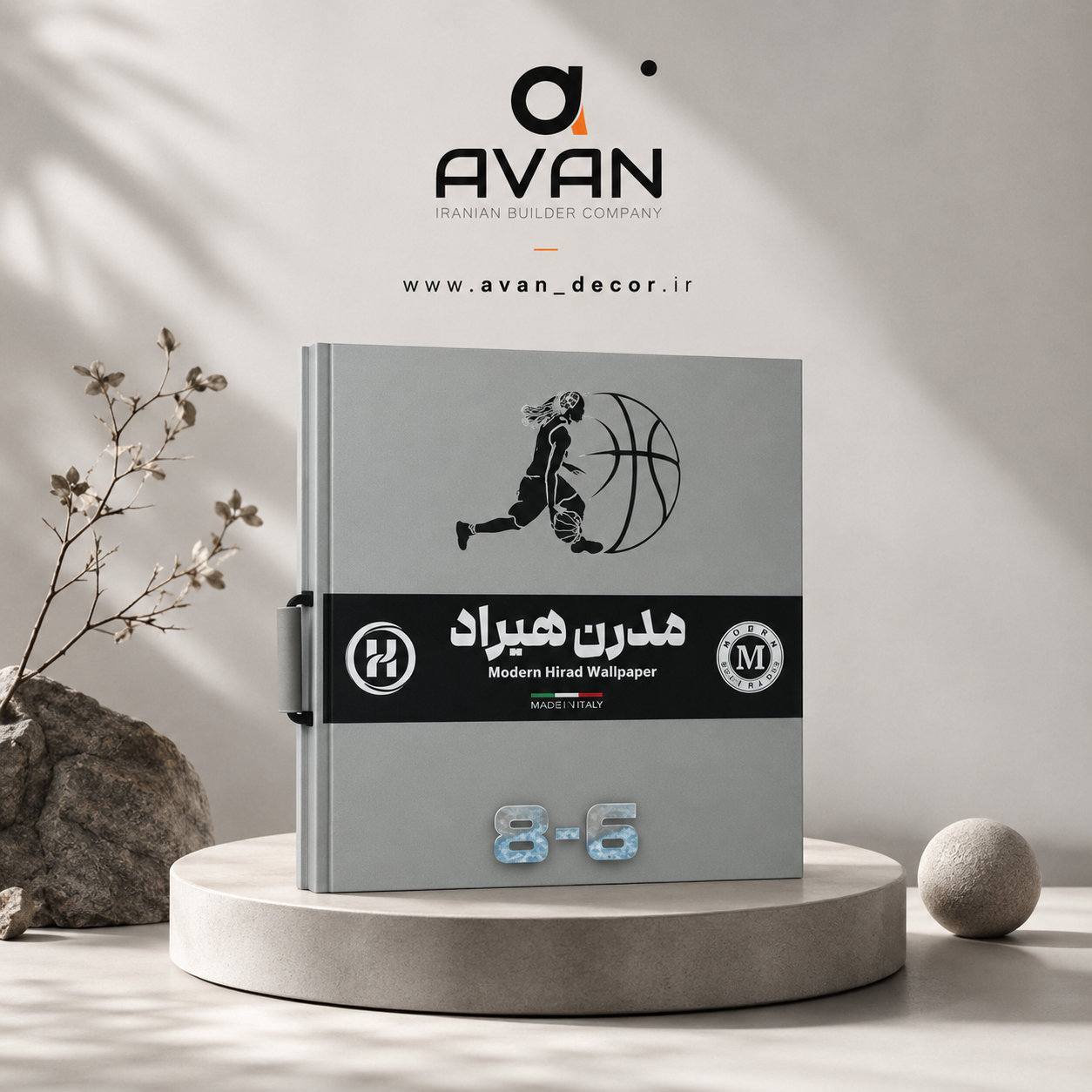 کاغذدیواری 8-6 شرکت مدرن هیراد