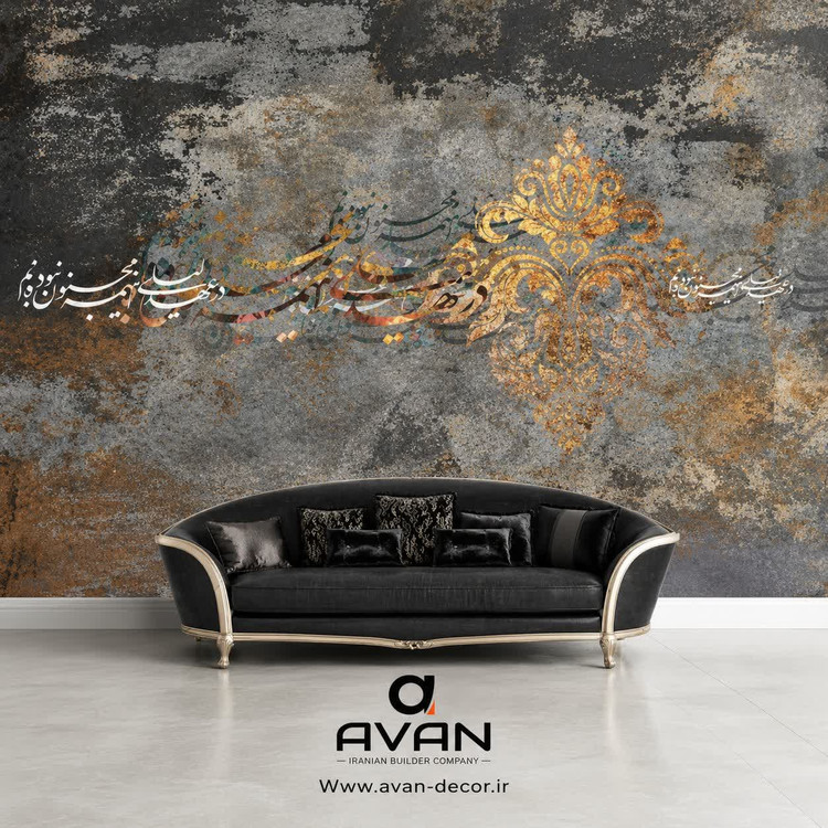 پوستر دیواری طرح شعر سعدی