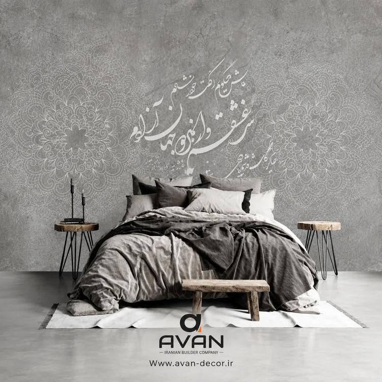 پوستر دیواری طرح شعر حافظ