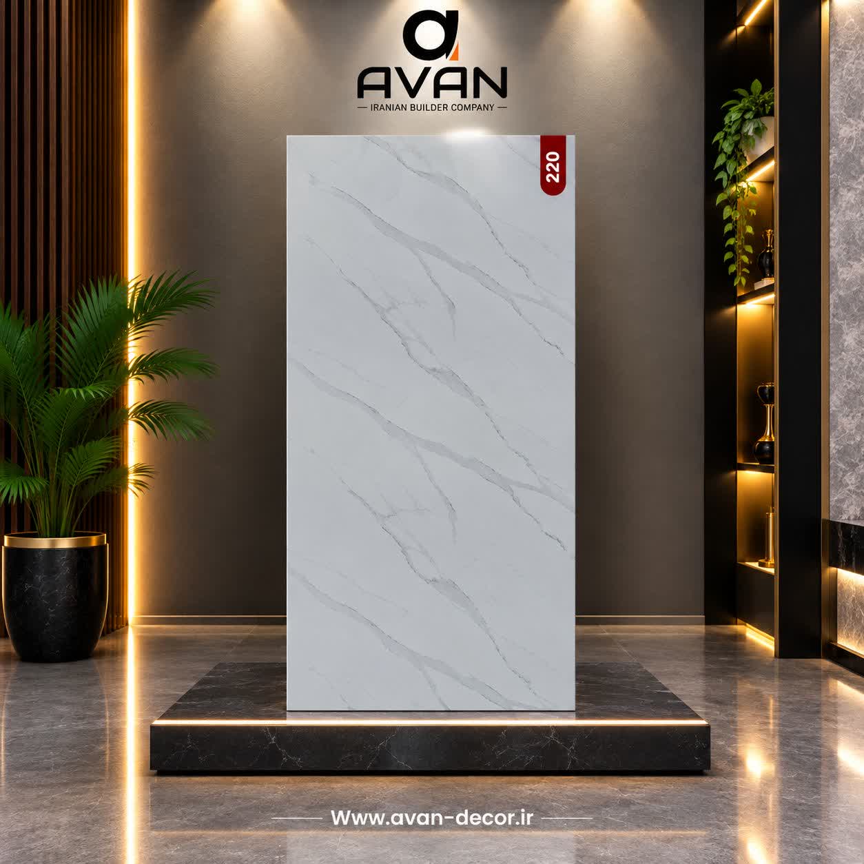 ماربل شیت مات دکونیکس کد 202