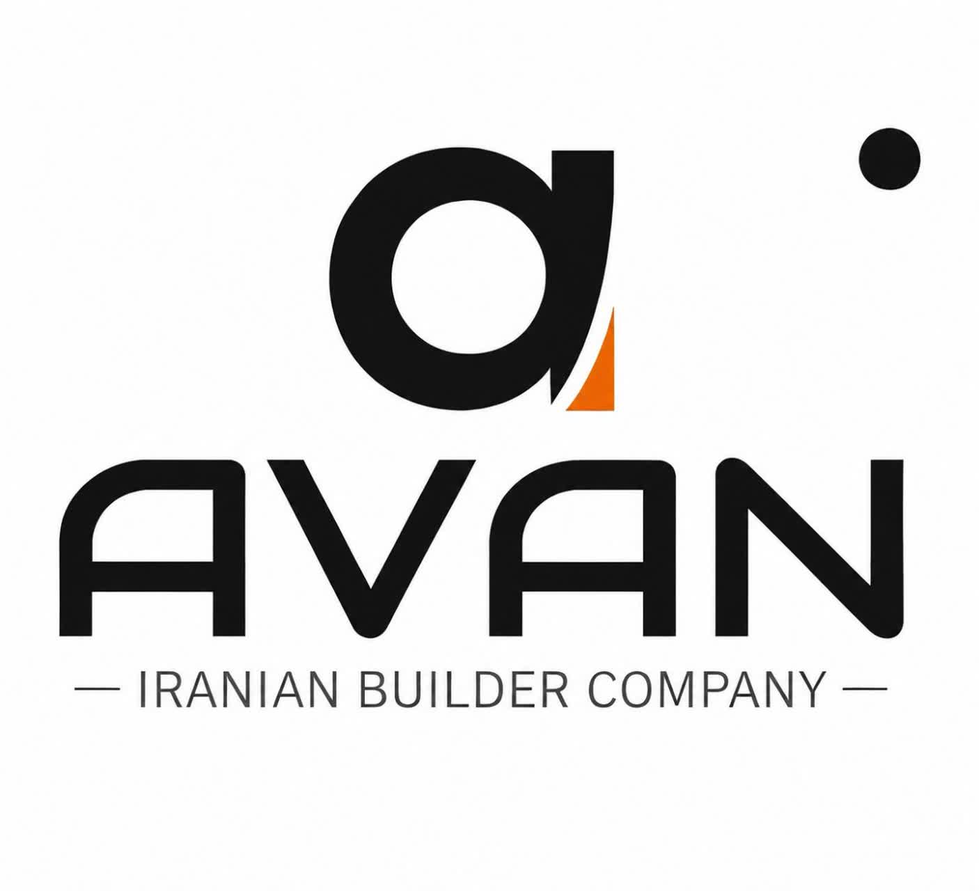 آوان
